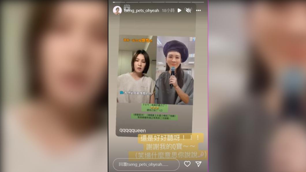 圖/翻攝自IG