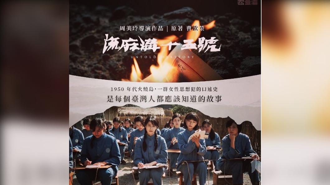 圖/翻攝自IG