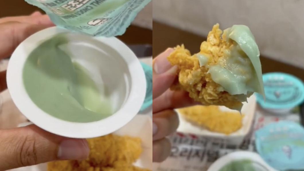 看起來黏稠度很高的薄荷巧克力醬。(圖/翻攝自welcometojerry TikTok)