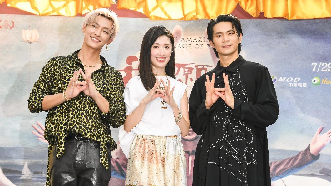 左起炎亞綸、田中千繪與姚淳耀出席《我願意》首映會。(圖/絡思本娛樂製作)
