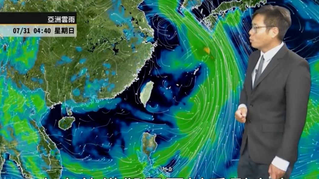 天氣模擬圖。(圖/翻攝自「天氣風險 WeatherRisk」臉書)
