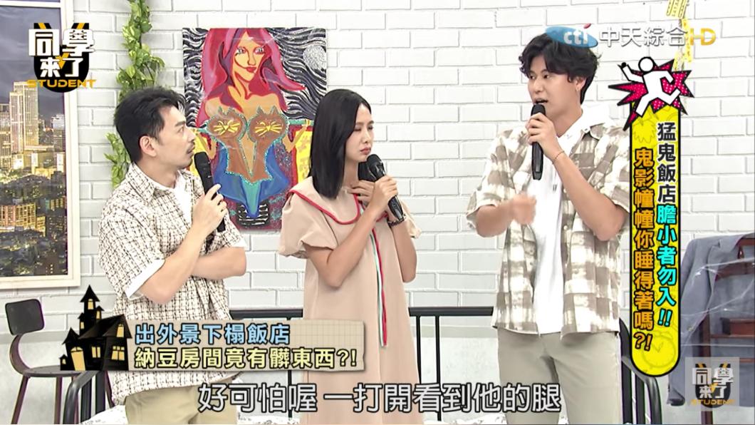 圖/翻攝自YouTube