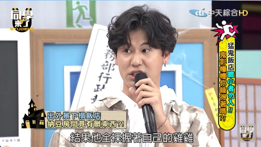 圖/翻攝自YouTube