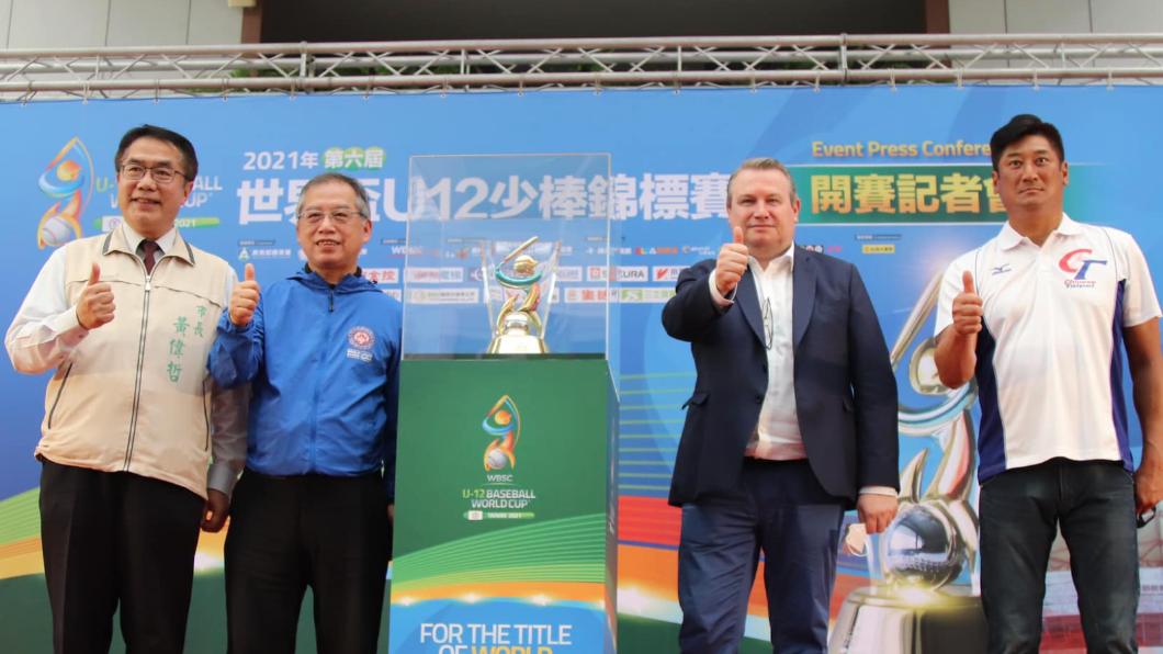 U12世界盃棒球賽今天在台南開打。(圖/翻攝自U12世界盃少棒賽臉書)