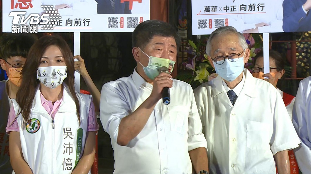 裴洛西訪台有顧慮? 陳時中:外交靠小英、內政靠我們