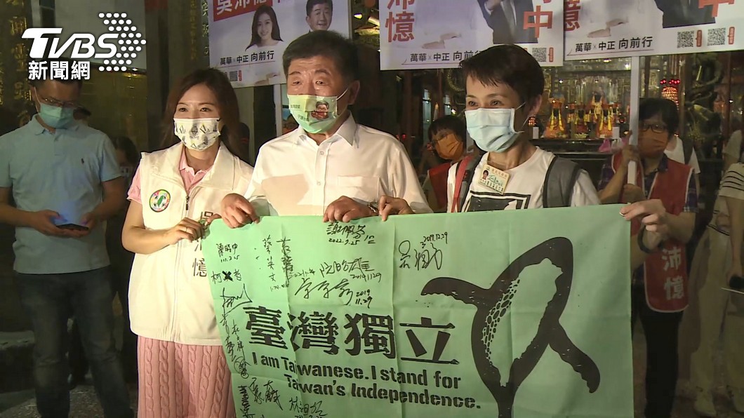 圖／TVBS