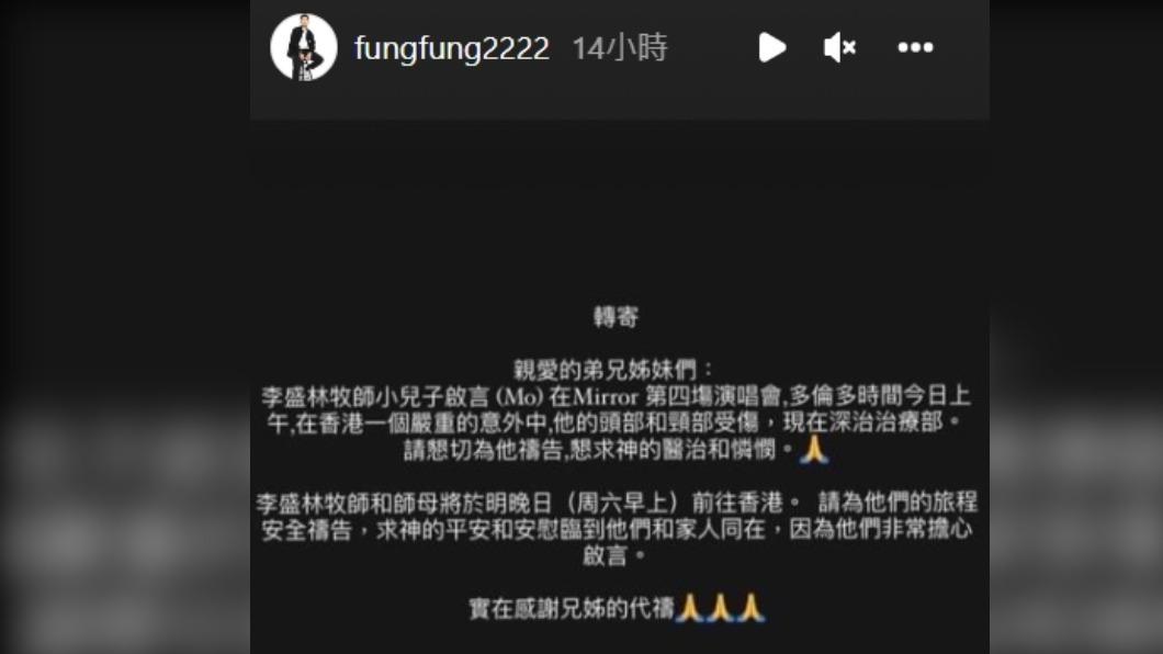 阿峯在IG上首次發聲,轉寄為阿Mo打氣的文字。(圖/翻攝自張梓峯IG)