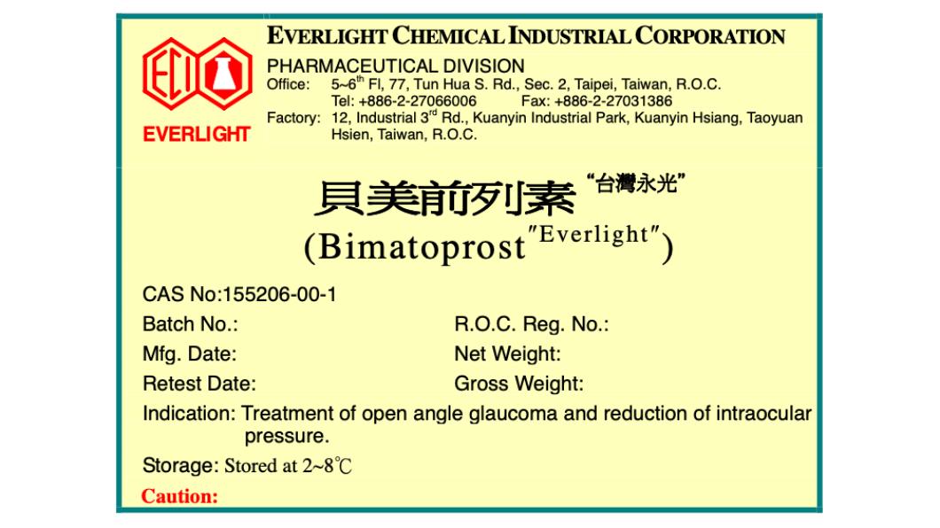 「“臺灣永光”貝美前列素Bimatoprost“Everlight”」。（圖／食藥署）