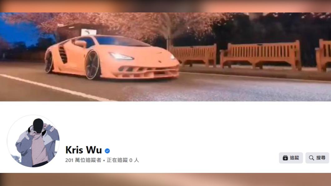 吳亦凡大動作換掉頭像及封面照片。(圖/翻攝自吳亦凡臉書)
