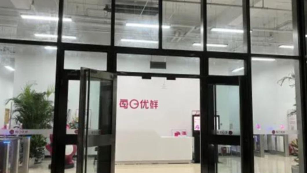圖/翻攝自時代財經