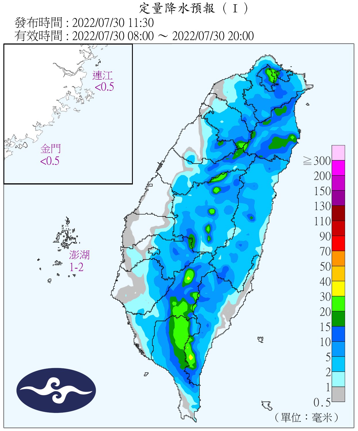 今日水氣增多。(圖/中央氣象局)