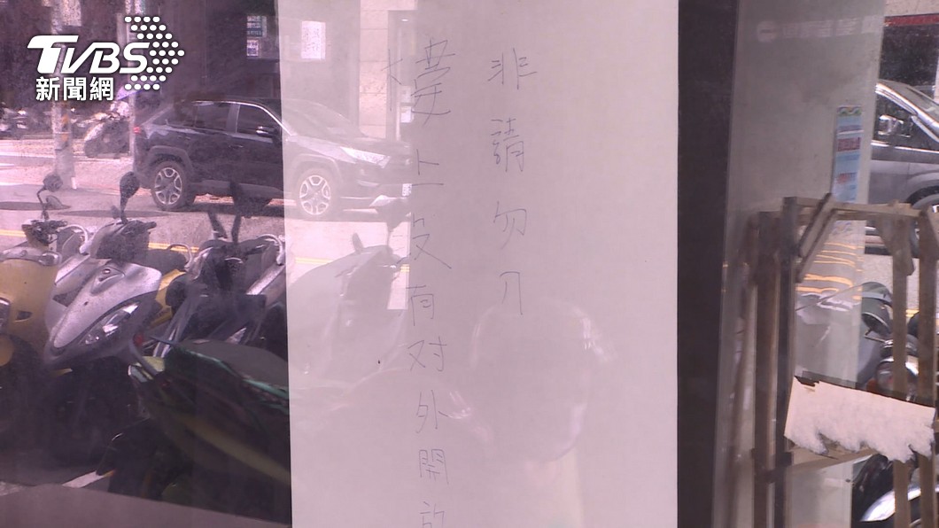 圖／TVBS