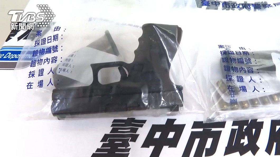 圖／TVBS
