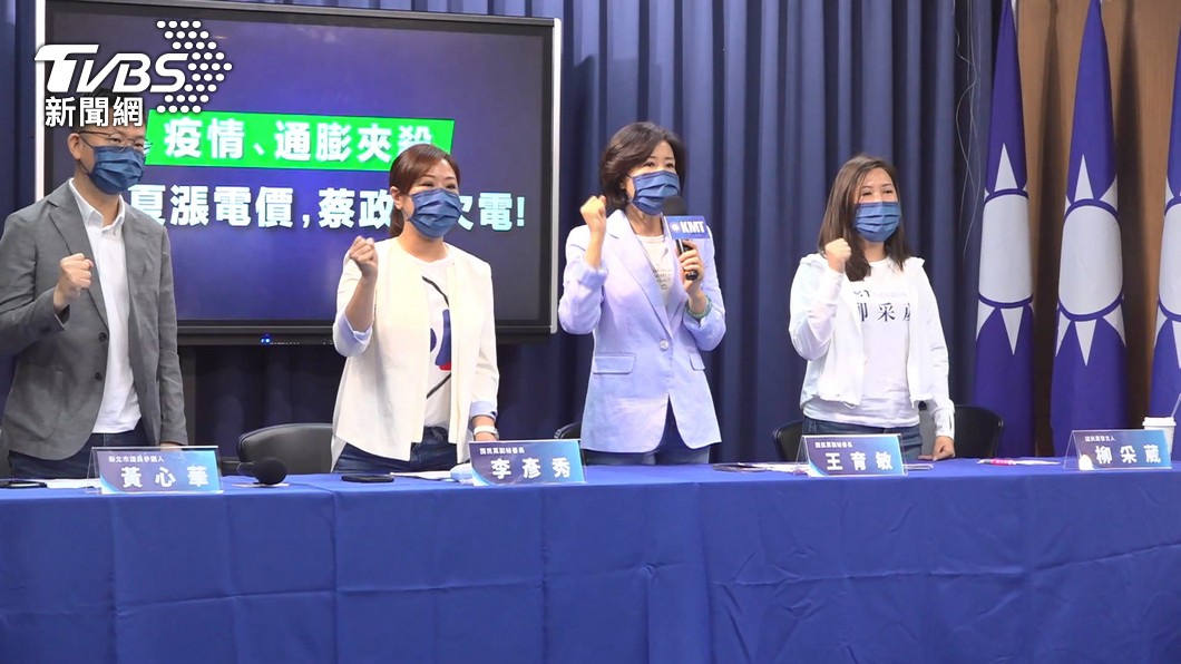 圖／TVBS