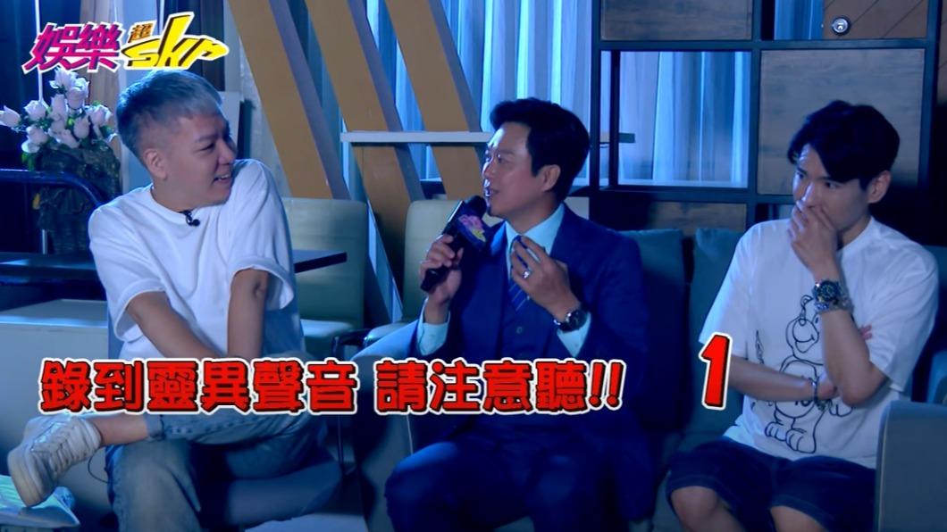 王燦分享鬼故事,攝影棚錄到靈異聲音。(圖/翻攝自王燦臉書)