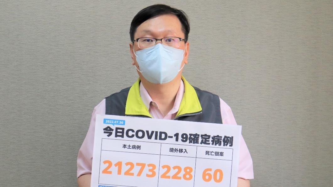 中重症+156 9歲童MIS-C重症、加護病房治療中