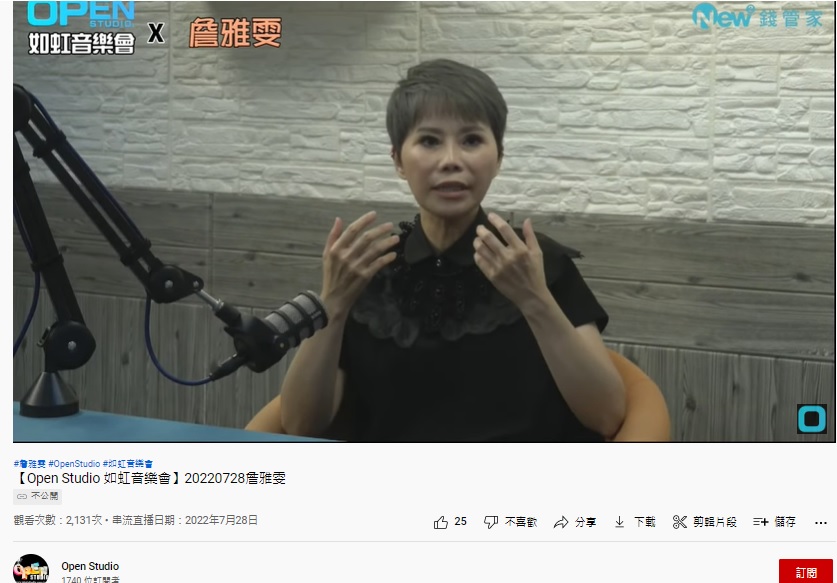詹雅雯坦言,這輩子最愧歉的人是「自己」。(圖/翻攝Open StudioYouTube)