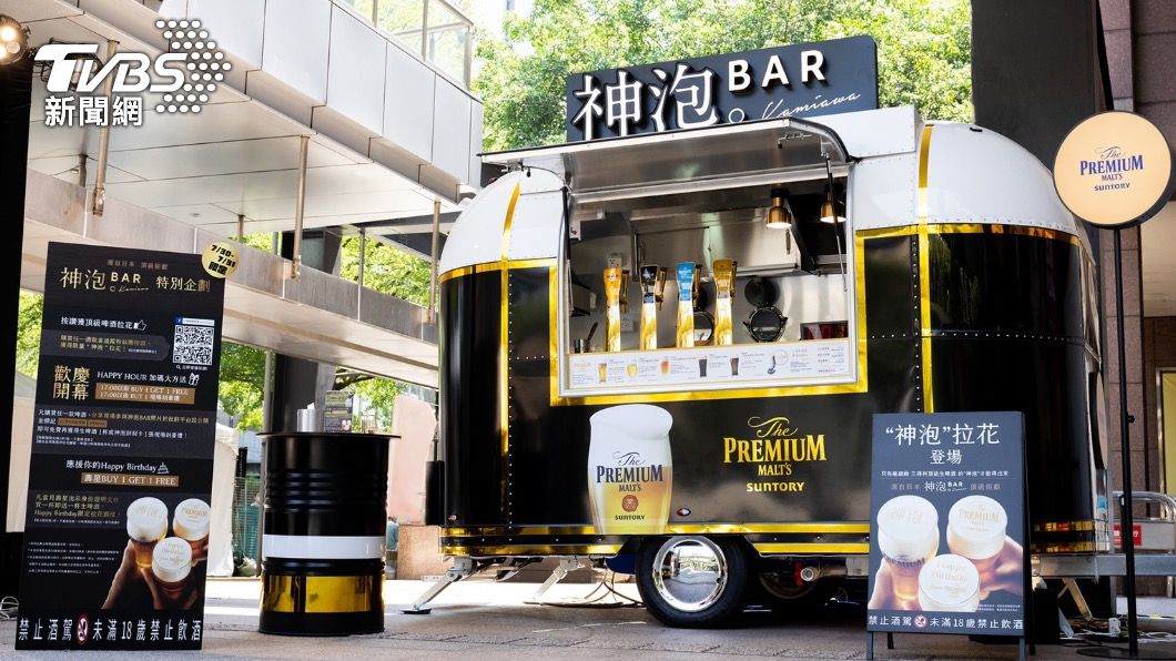 三得利期間限定的「神泡Bar」快閃店。(圖/三得利提供)