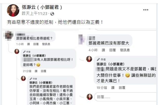 張瀞云動怒回嗆酸民。(圖/翻攝張瀞云臉書)