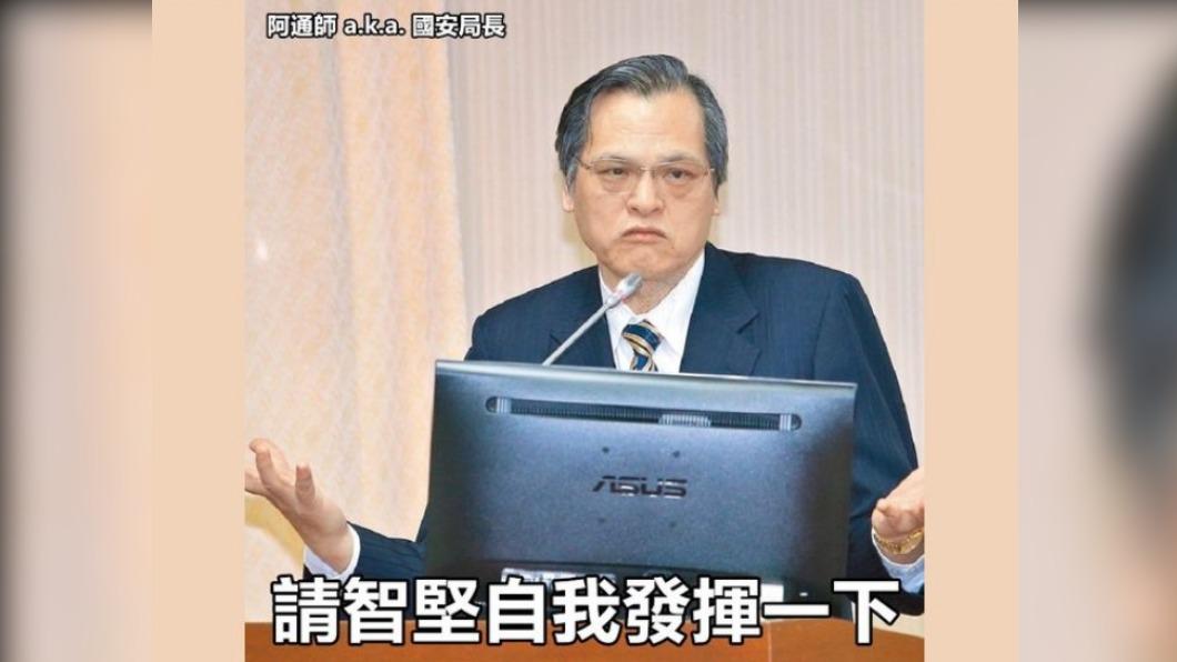網友自製哽圖大酸陳明通。(圖/翻攝自網路)