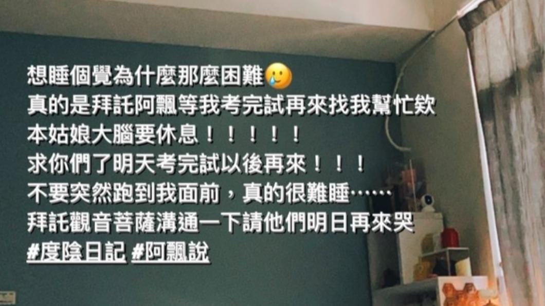 沐容常在IG分享自己渡陰的故事。(圖/17LIVE提供)