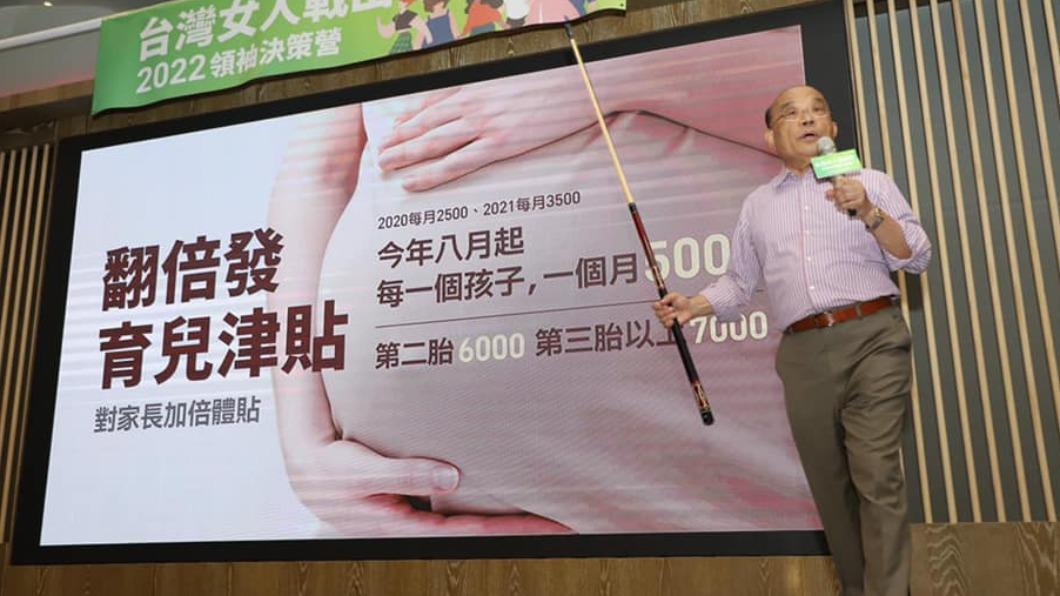 蔡政府落實「從小顧到大」　蘇貞昌： 民進黨最照顧人民