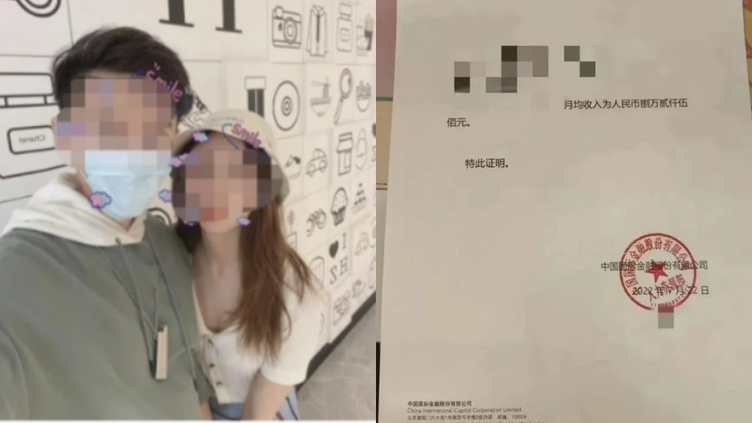 白目妻高調炫富！曝光老公「高薪月收」　反害他被停職