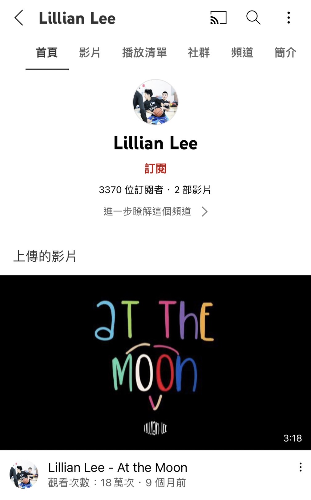 陶晶瑩女兒荳荳會將創作上傳至網路。（圖／翻攝自Lillian Lee YouTube頻道）