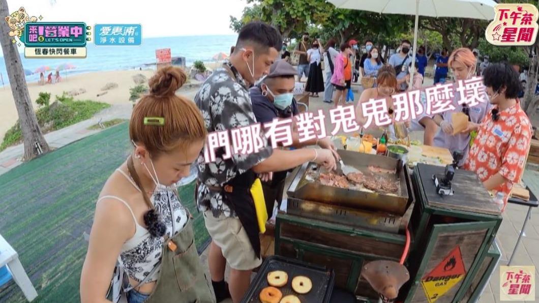 楊銘威自認沒有對鬼鬼不好。(圖/翻攝《來吧!營業中》節目片段)