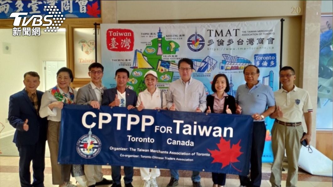 立法院推動台灣加入CPTPP。（圖／中央社）