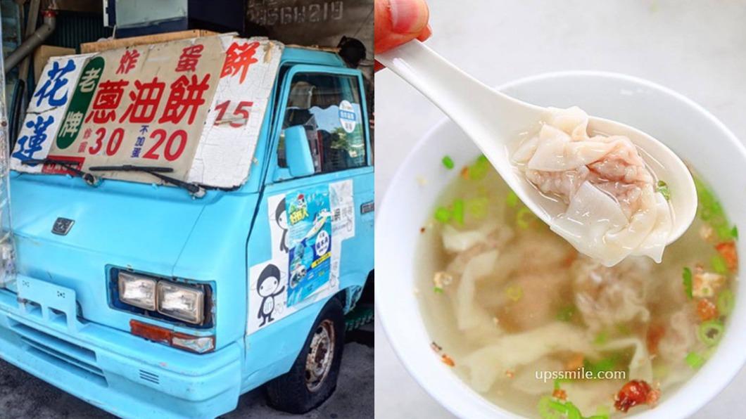 暑假衝花蓮！5大排隊小吃別錯過　炸蛋蔥油餅老饕必嚐
