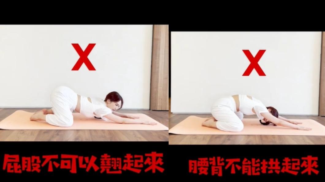不翹臀、不弓腰背。（圖／翻攝自楊丞琳IG）