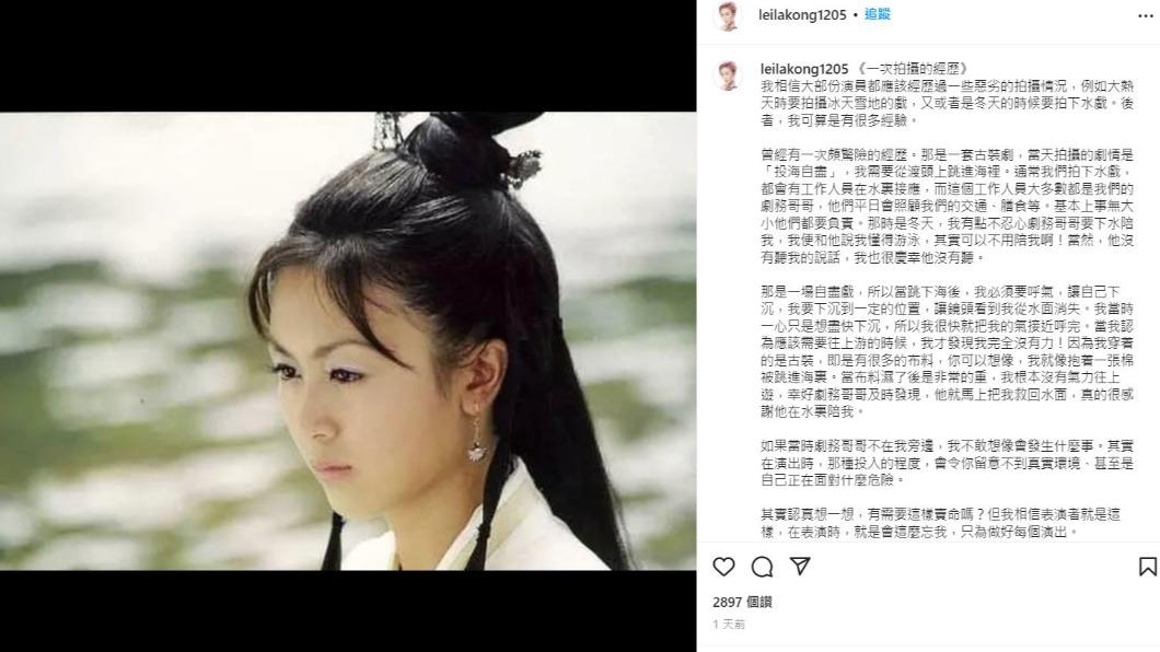 唐寧回想起拍戲經驗仍心有餘悸。(圖/翻攝自唐寧IG)