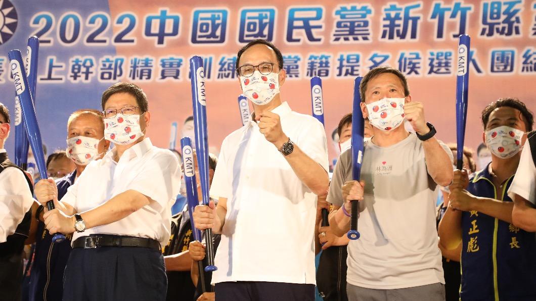 國民黨主席朱立倫。（圖／國民黨提供）