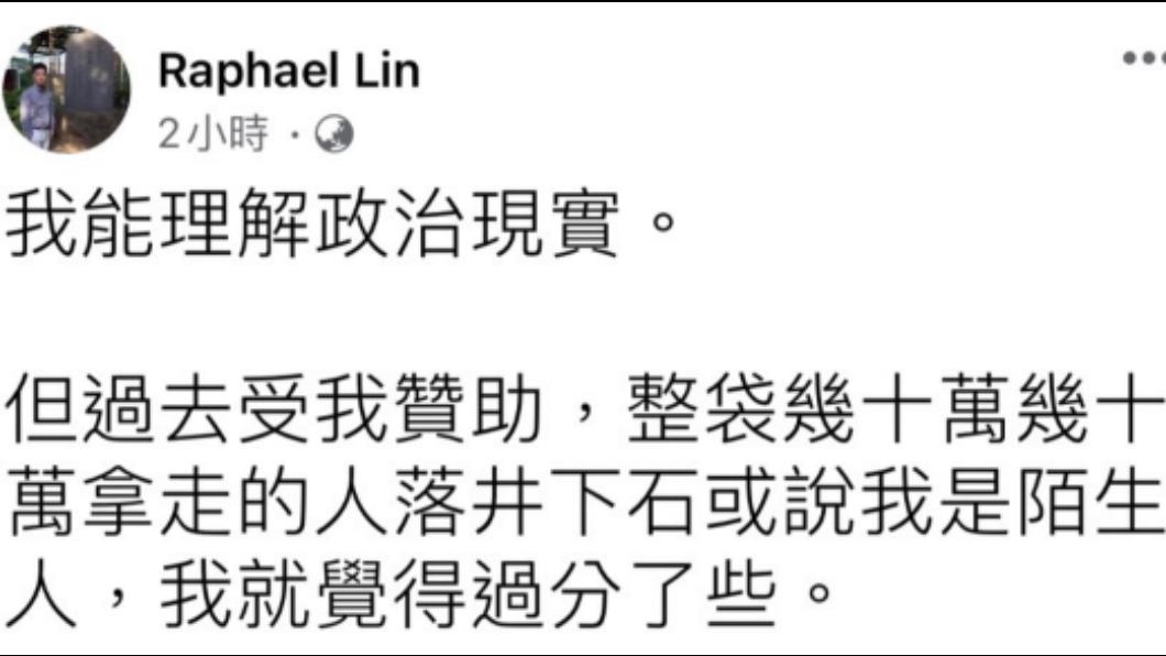 林秉樞沈寂多時後,今天在臉書發文,被解讀為復仇預告。(圖/翻攝林秉樞臉書)