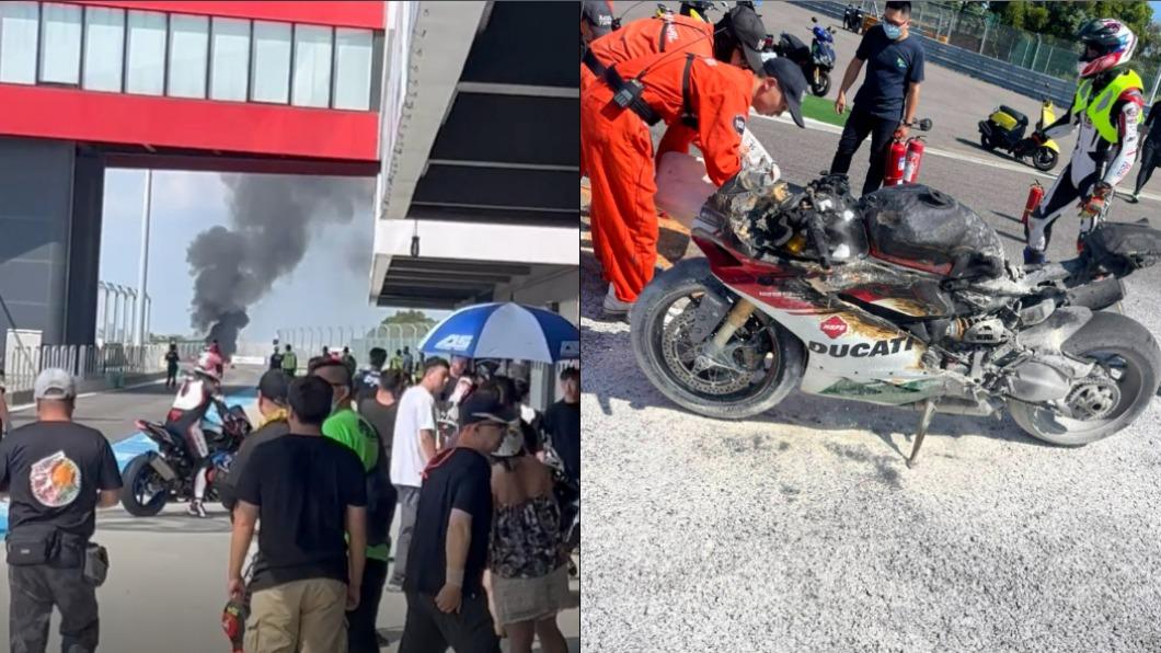 起火竄濃煙!麗寶賽道2重機追撞 百萬杜卡迪限量車慘成廢鐵