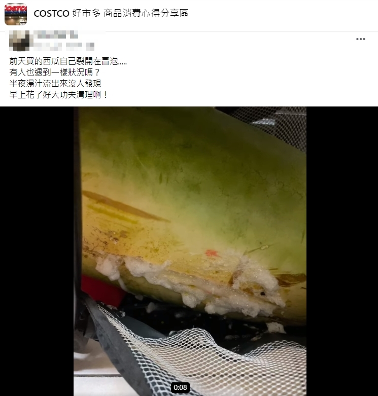 原PO發文。（圖／翻攝自COSTCO 好市多 商品消費心得分享區臉書）