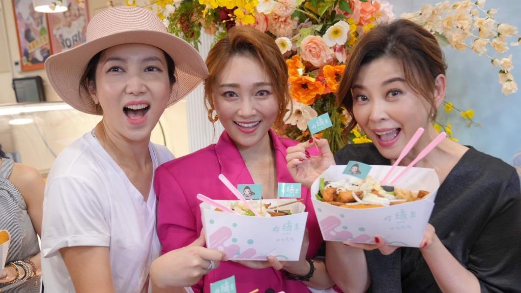廖家儀（左起）張文綺和方馨出席開幕會。（圖／炸綺來提供）