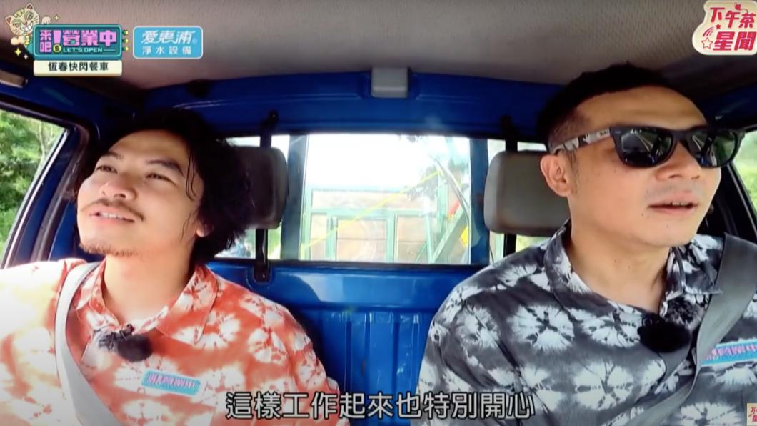 楊銘威和姚元浩在車內談心。(圖/翻攝《來吧!營業中》節目片段)