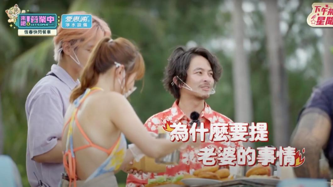 楊銘威搞笑不提老婆。(圖/翻攝《來吧!營業中》節目片段)