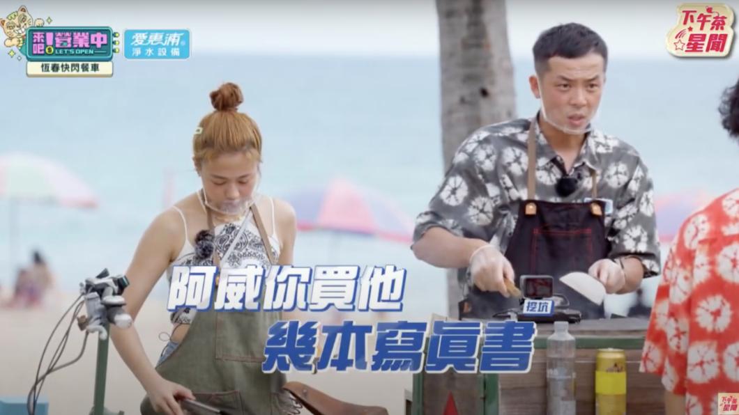 鬼鬼(左)和姚元浩負責煎檯區。(圖/翻攝《來吧!營業中》節目片段)