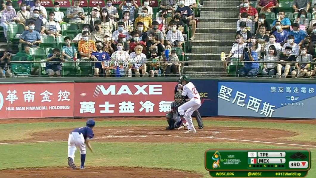 U12世界盃少棒賽 台灣以3比1擊敗墨西哥拿下第2勝