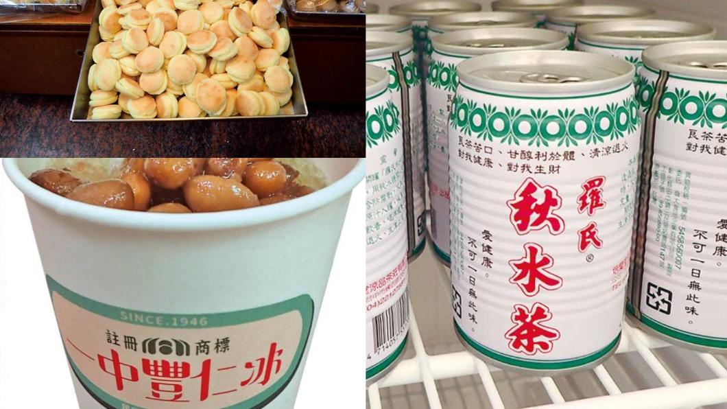 台中5家必吃古早味美食 台式馬卡龍、豐仁冰最經典