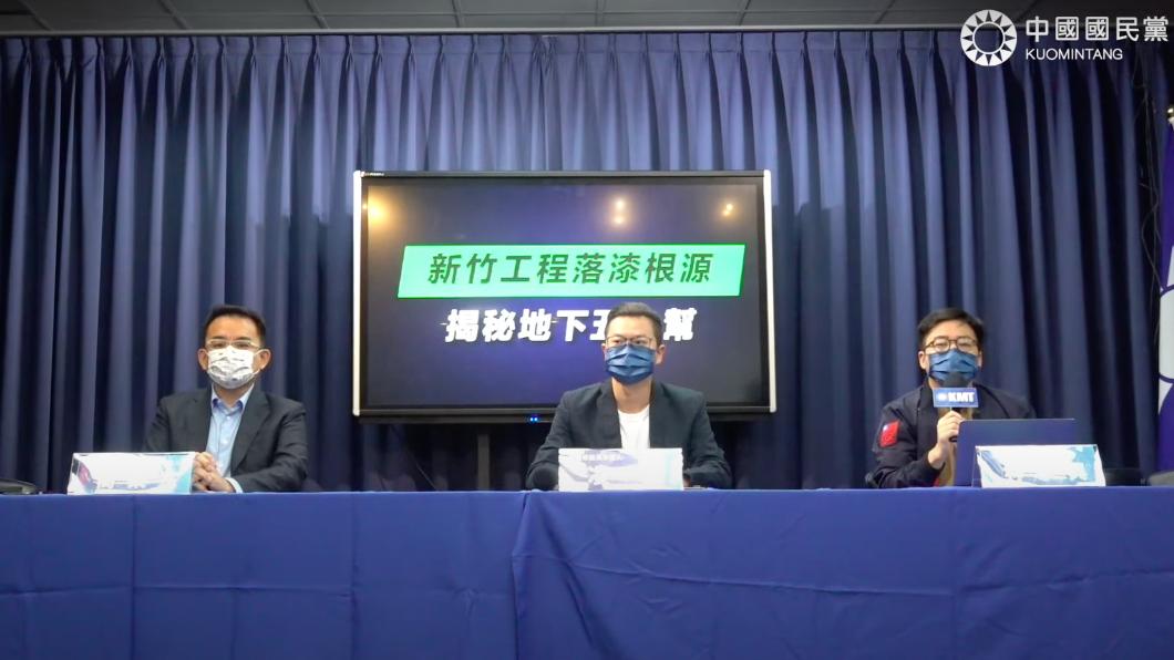 國民黨爆料林智堅地下五人幫主導新竹建設。（圖／國民黨提供）