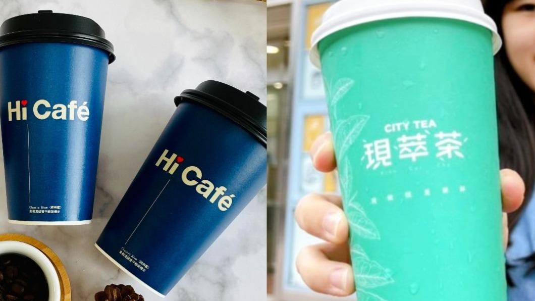 限時快搶！超商大杯美式買8送6　風味茶任2杯只要99