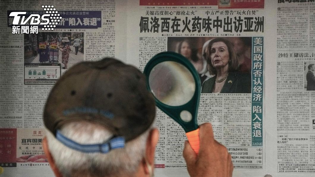 裴洛西訪台劇本+1 陸學者:美方可稱「軍機故障」降台