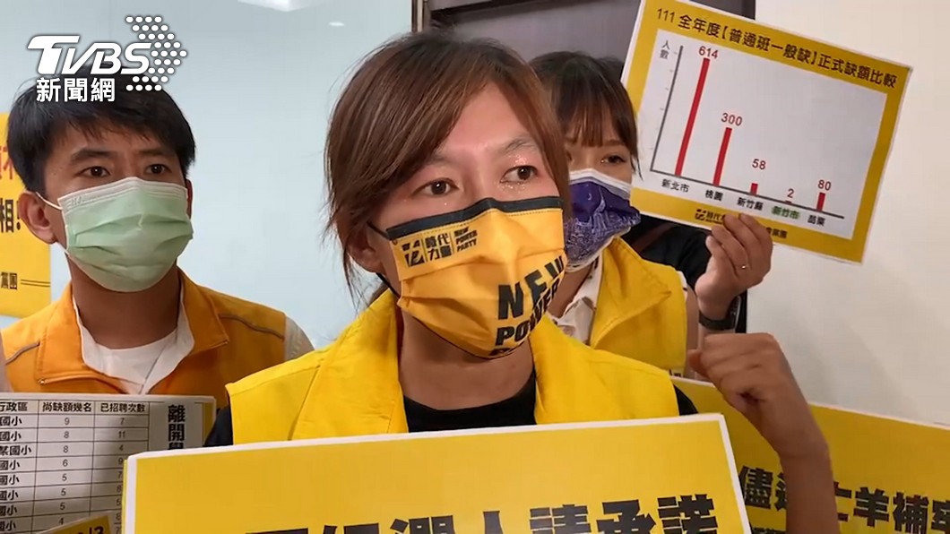 圖/TVBS