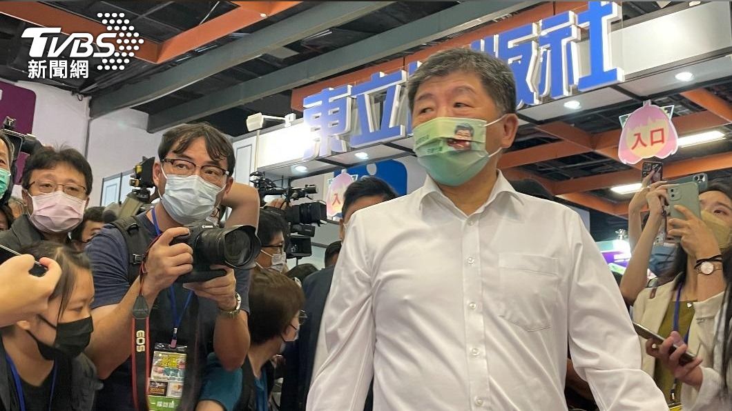 民進黨台北市長參選人陳時中今（1 日）赴世貿一館出席漫畫博覽會。（圖/TVBS）