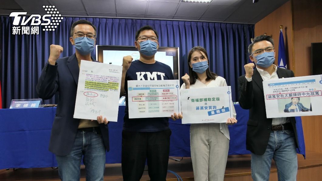 擴大不孕症補助 藍營:綠企圖抹煞蔣萬安努力