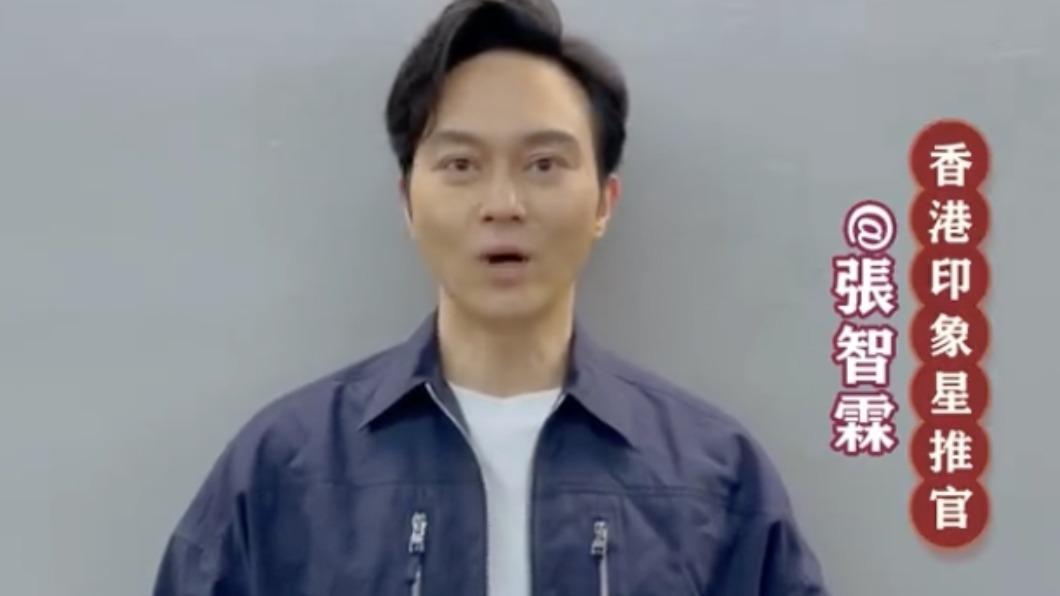 香港男星張智霖。（圖／翻攝自張智霖微博）